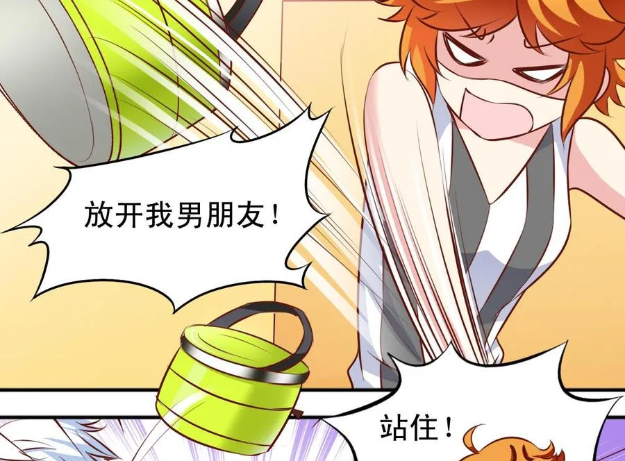 番外38 白虎女王 第16页