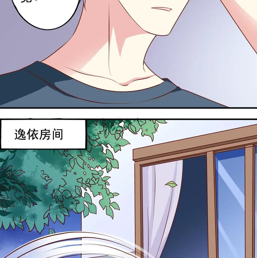 番外37 难伺候的猫 第5页