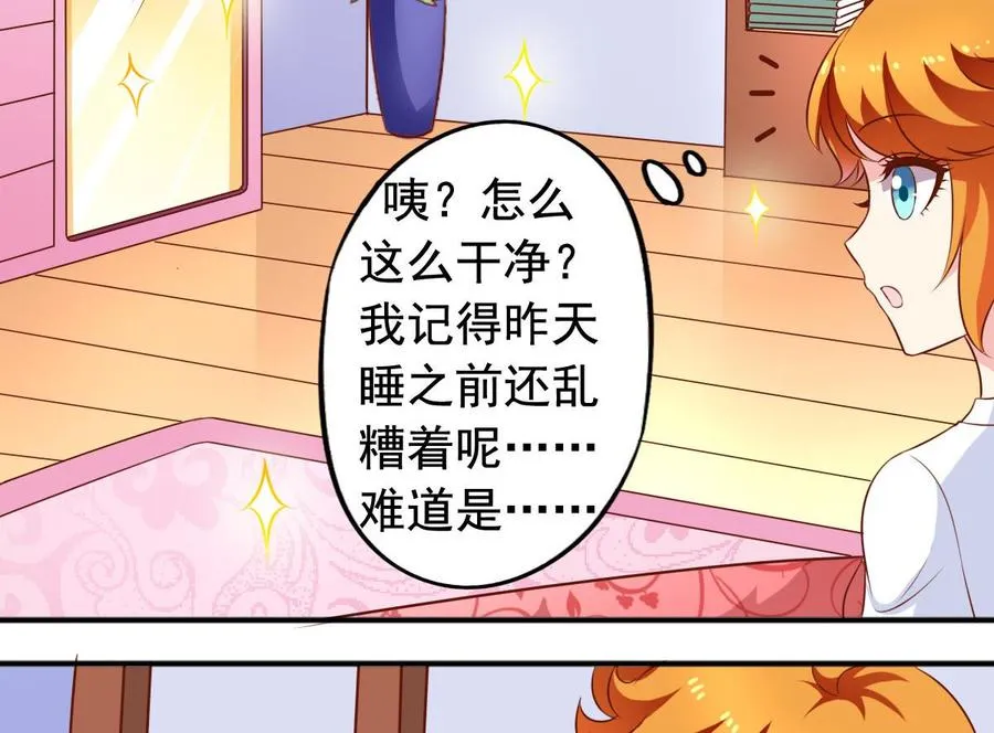 番外37 难伺候的猫 第10页