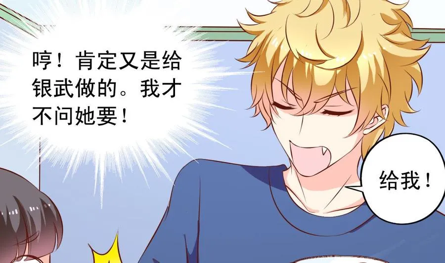 番外37 难伺候的猫 第19页