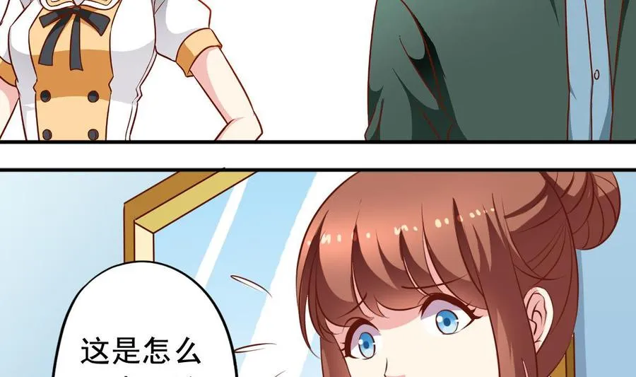 番外35 白猫和仓鼠 第2页