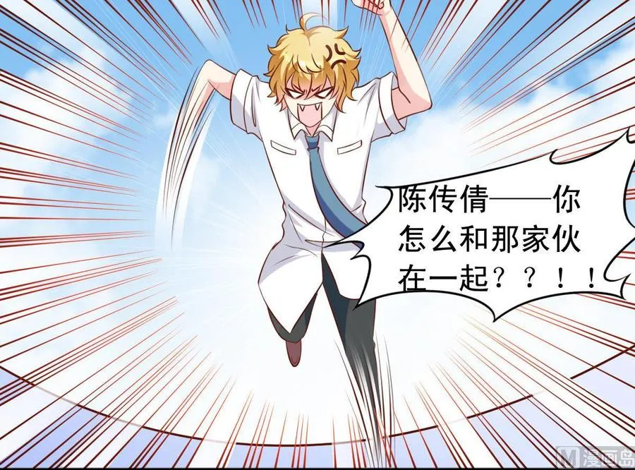 番外35 白猫和仓鼠 第12页