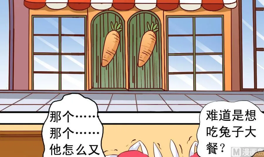 番外34 传倩支招 第9页