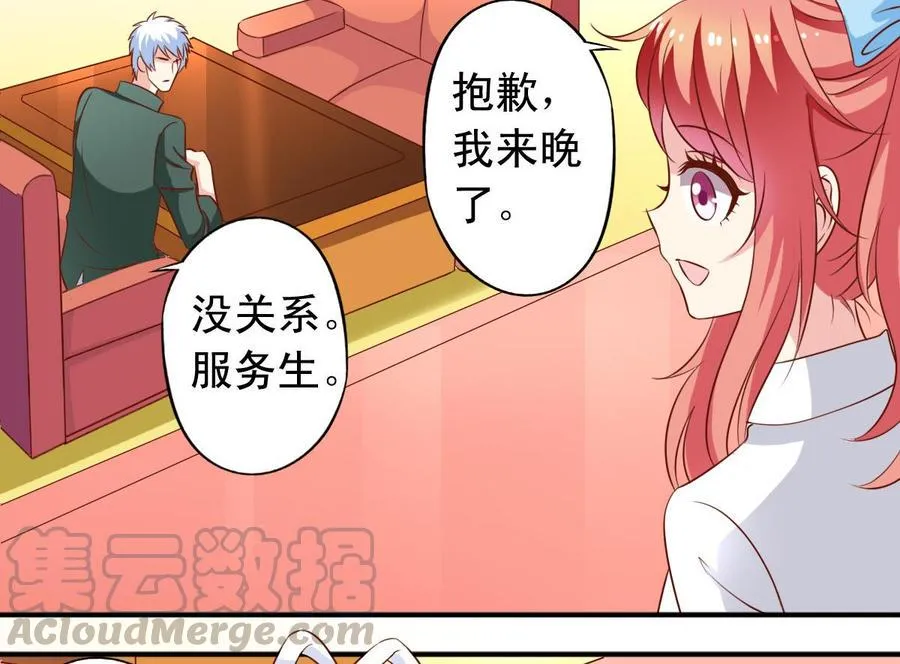 番外34 传倩支招 第11页
