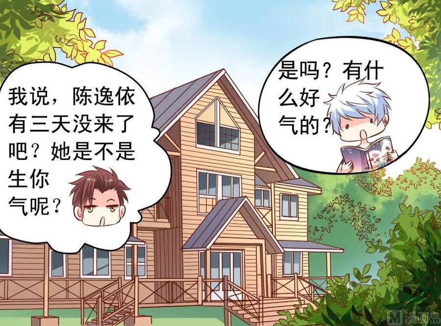 番外33 不管用 第12页