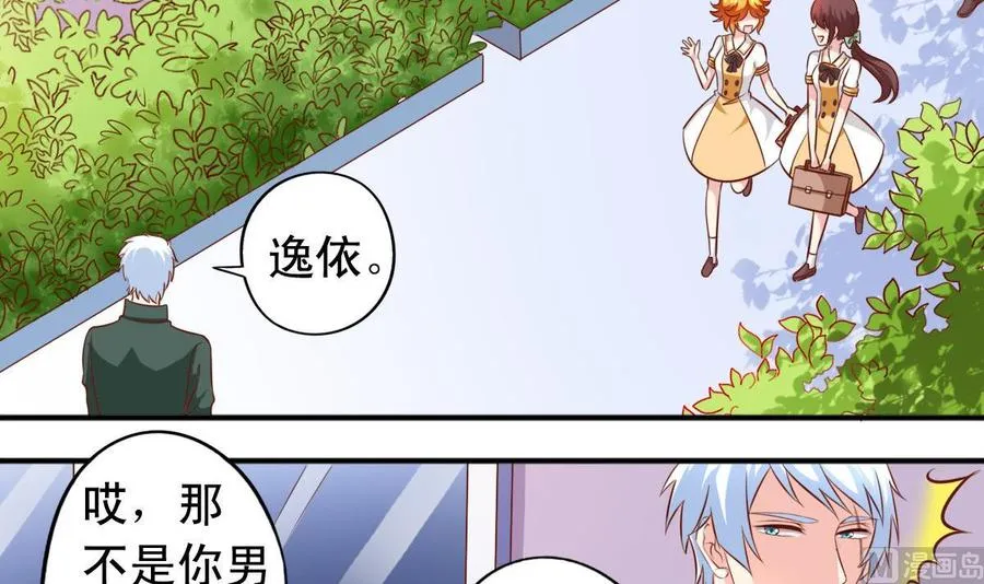 番外33 不管用 第15页
