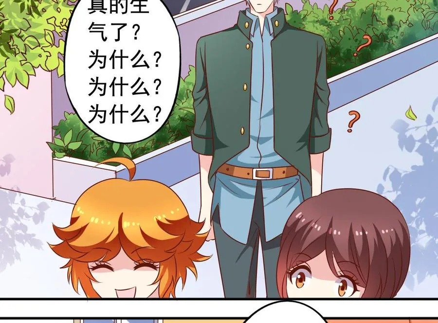 番外33 不管用 第17页