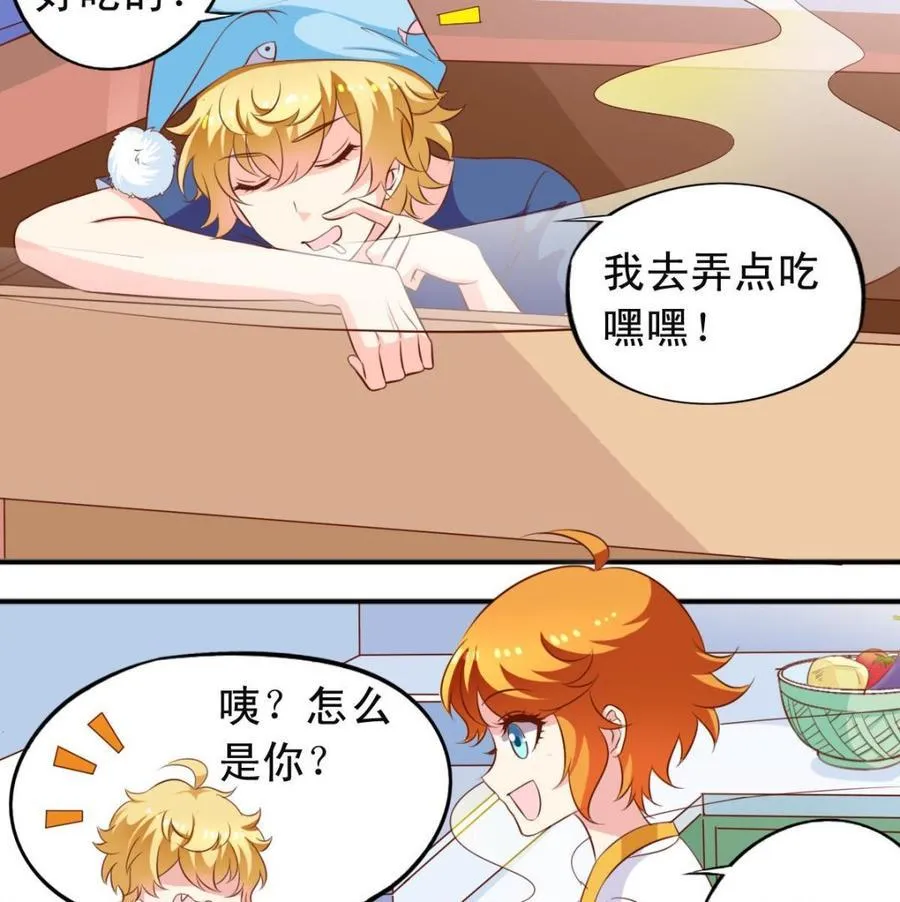 番外30 指数是重要程度 第4页