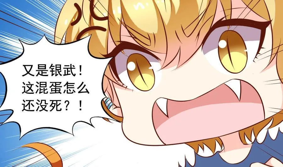 番外30 指数是重要程度 第7页