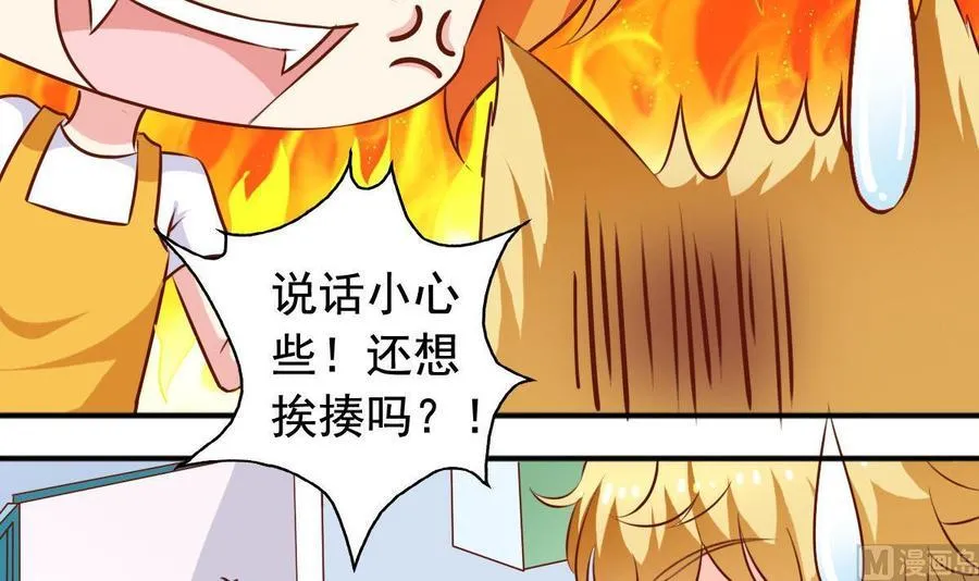 番外30 指数是重要程度 第9页