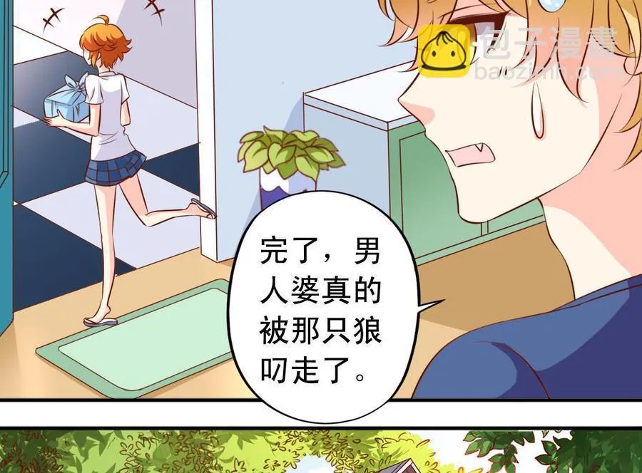 番外30 指数是重要程度 第10页