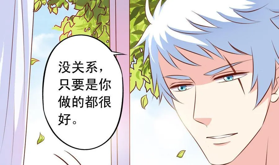 番外30 指数是重要程度 第13页