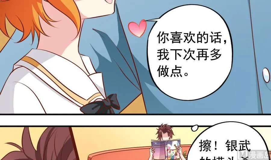 番外30 指数是重要程度 第15页