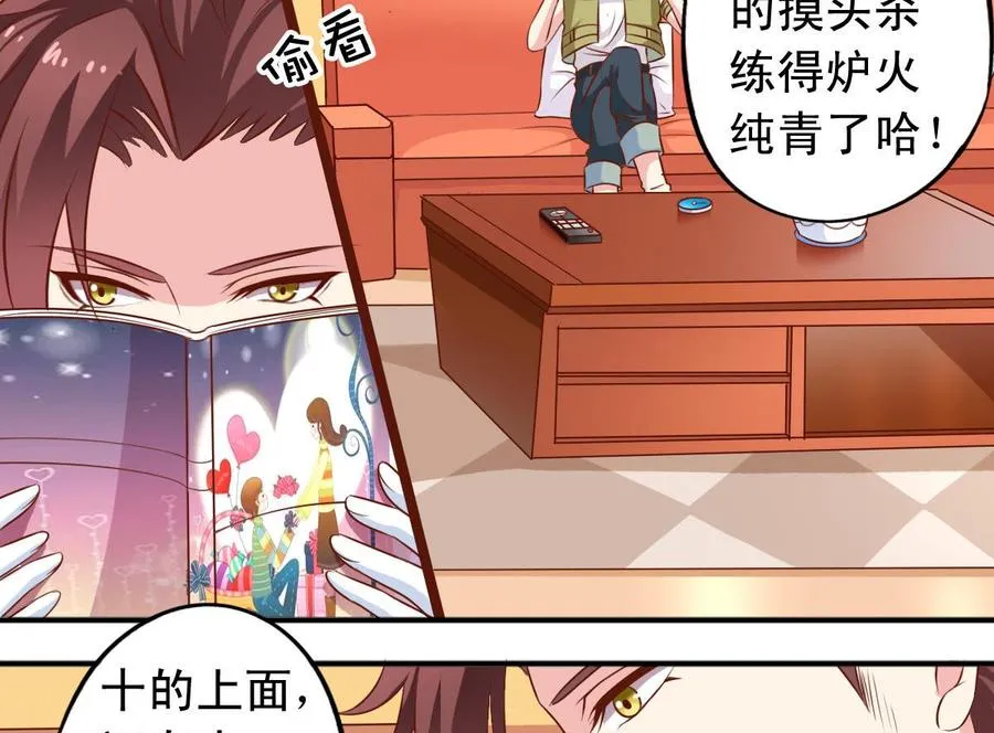 番外30 指数是重要程度 第16页