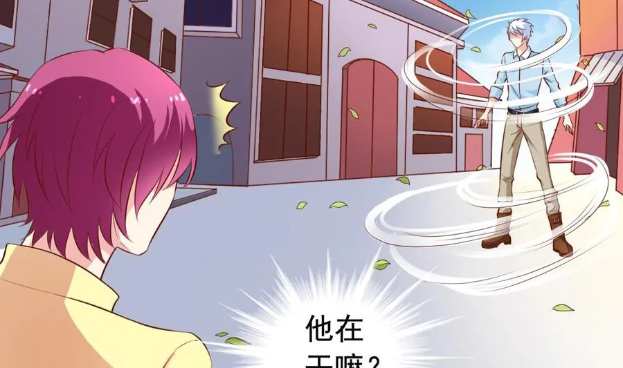 番外 24 银狼 第13页