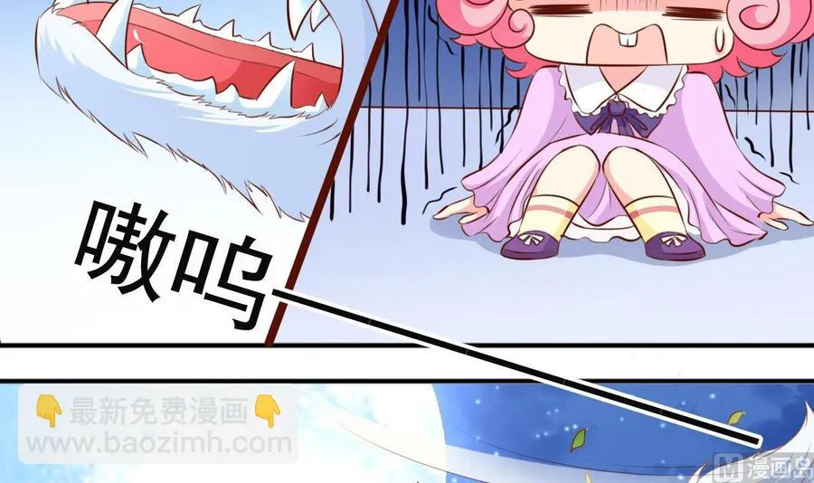 番外 24 银狼 第15页