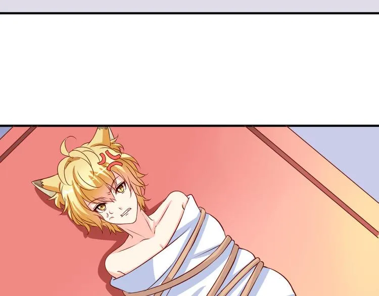 第3话 审问 第2页