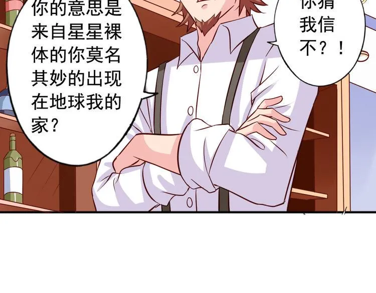 第3话 审问 第12页