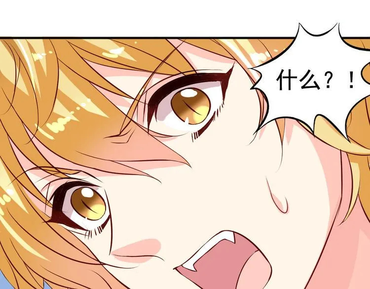第3话 审问 第13页