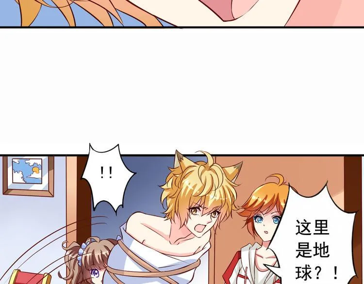 第3话 审问 第14页