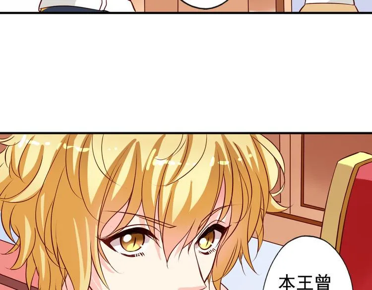 第3话 审问 第17页