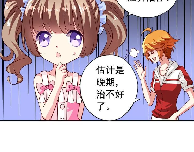 第3话 审问 第20页