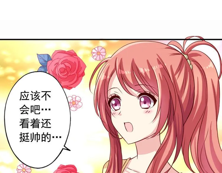 第3话 审问 第21页