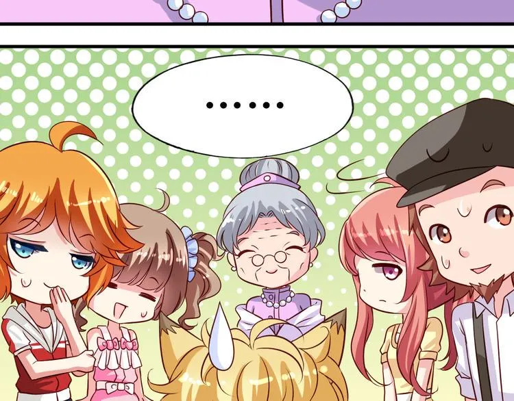 第3话 审问 第25页