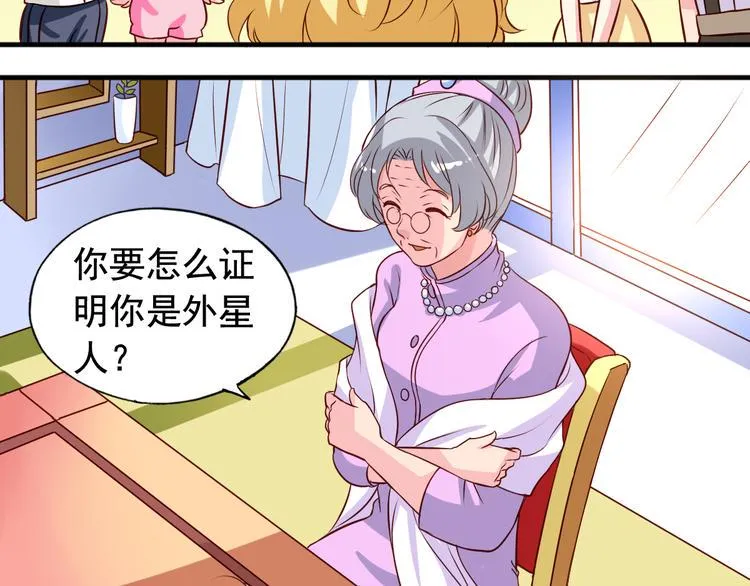 第3话 审问 第26页
