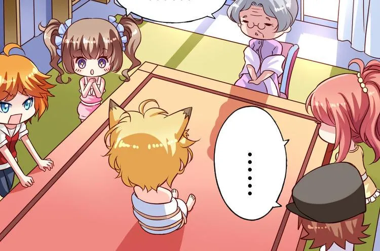 第4话 花瓶 第14页