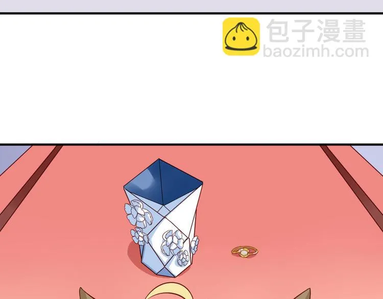 第5话 真是外星人 第2页