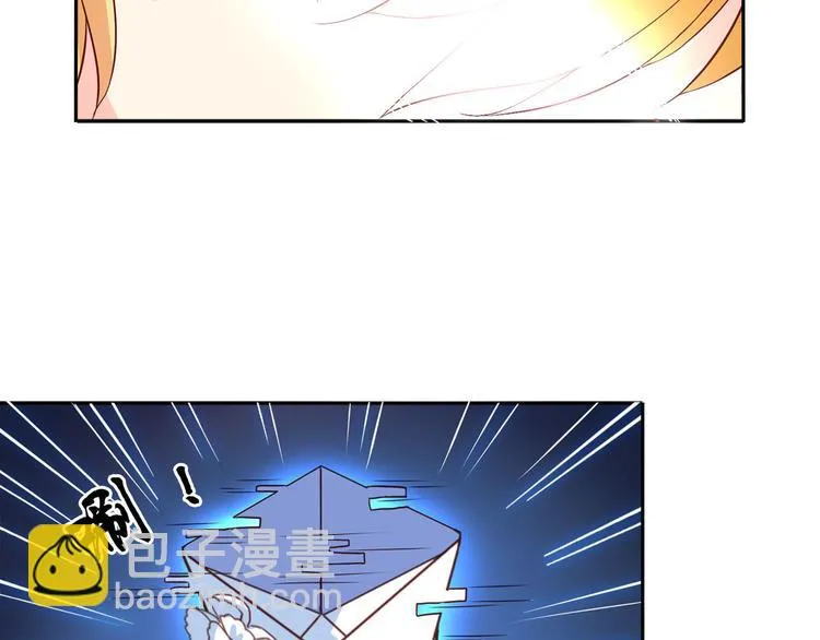 第5话 真是外星人 第11页