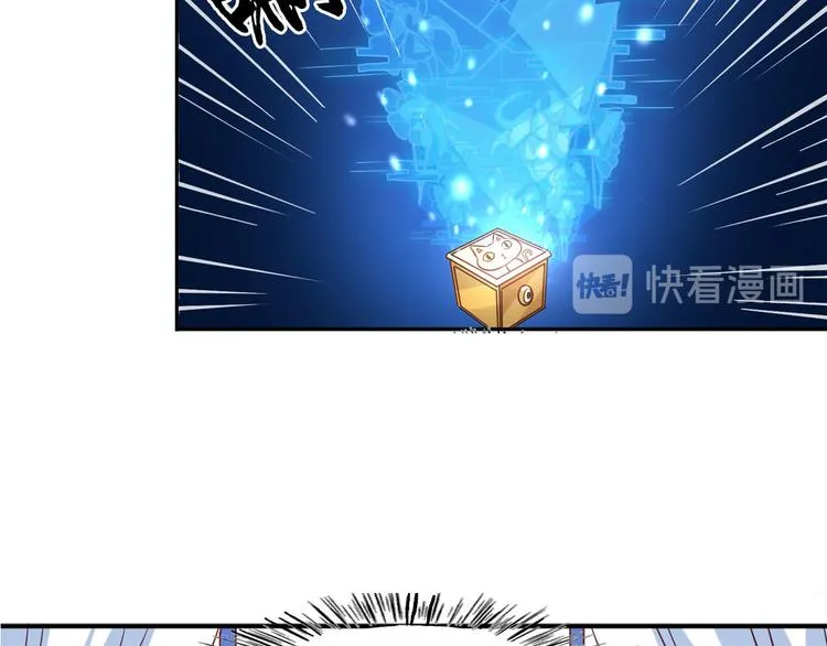 第5话 真是外星人 第13页