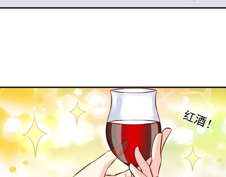 第7话 要不要去上学 第2页