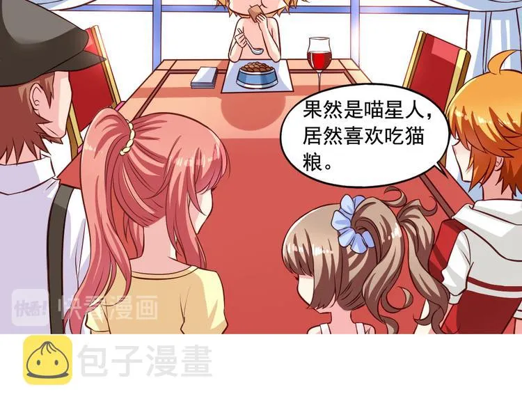 第7话 要不要去上学 第6页