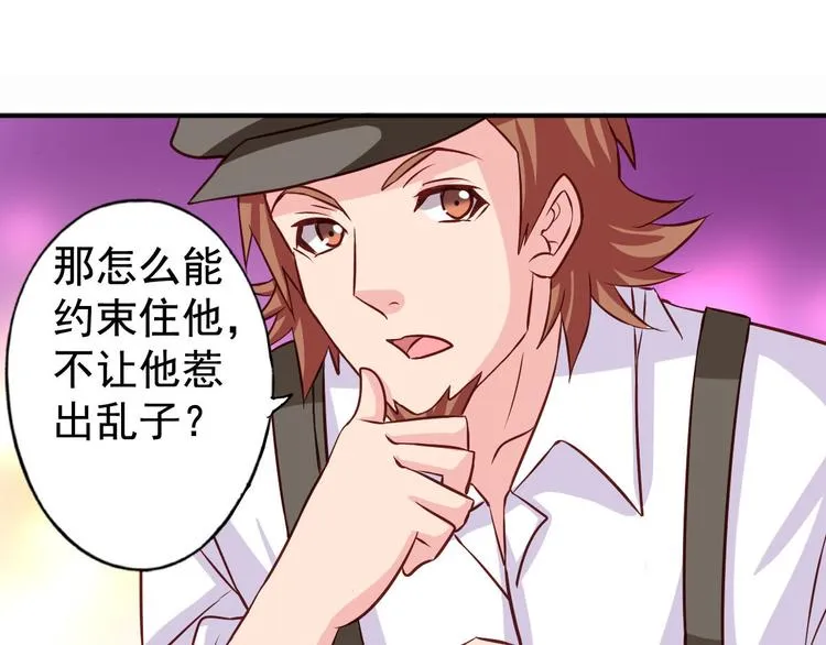 第7话 要不要去上学 第14页