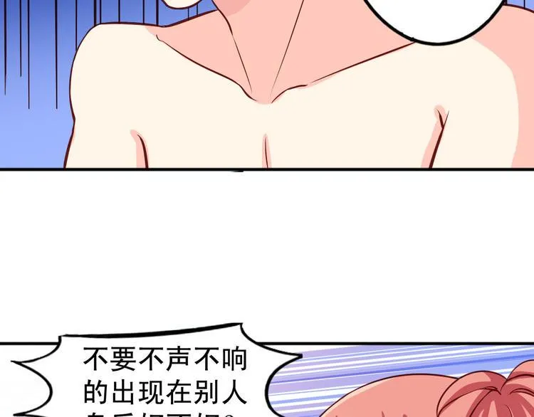 第7话 要不要去上学 第25页