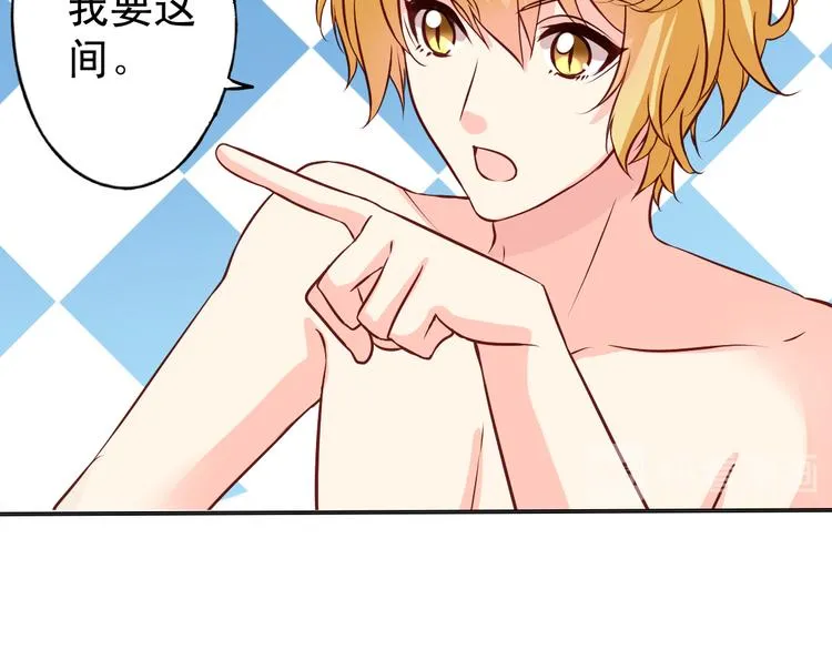 第8话 真变态 第8页