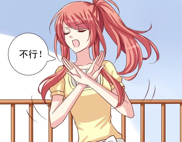第8话 真变态 第10页
