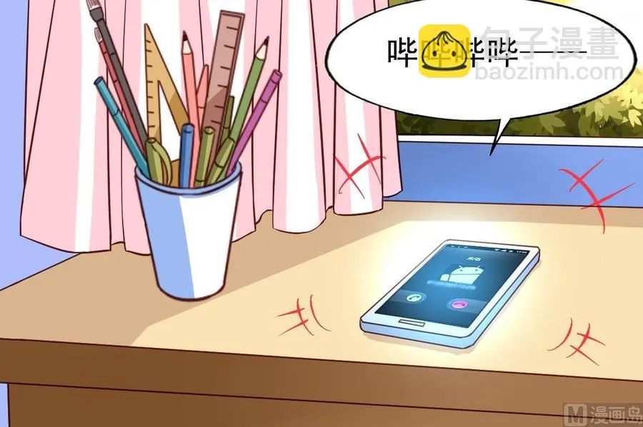 第9话 那是什么铠甲 第12页