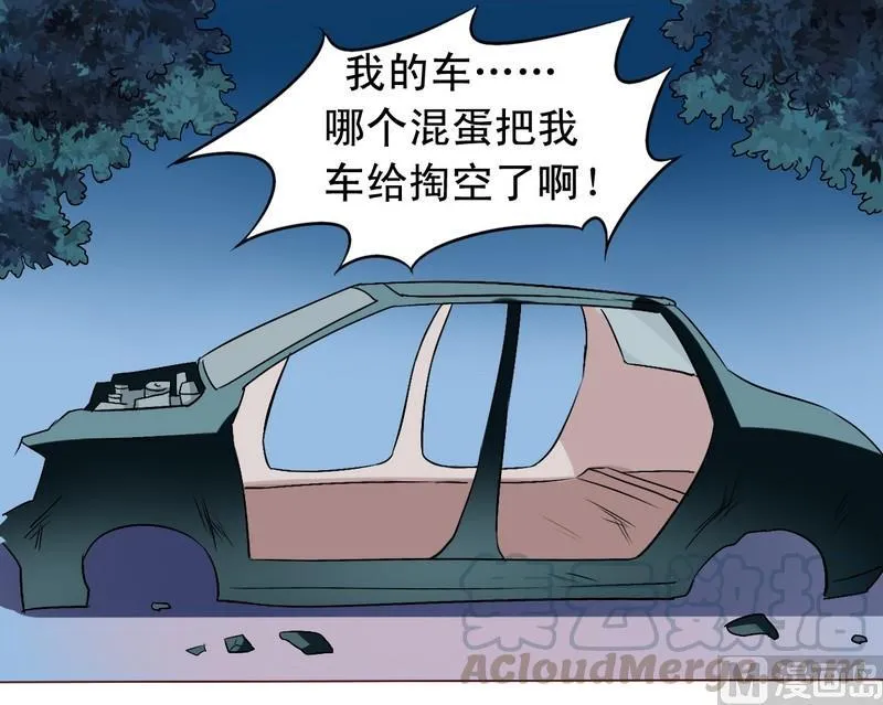 第11话 王喵要报复 第11页