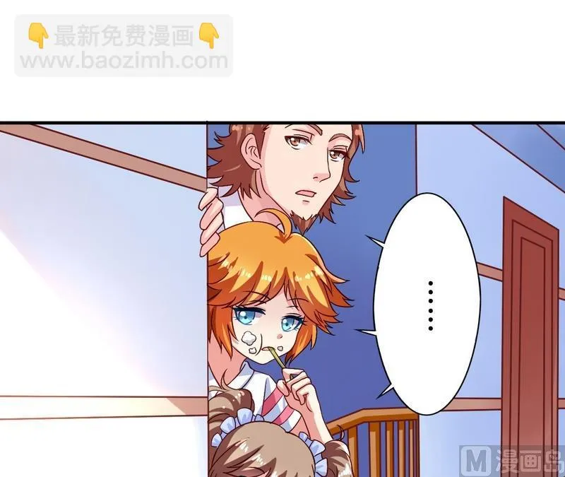 第12话 洗脑 第2页