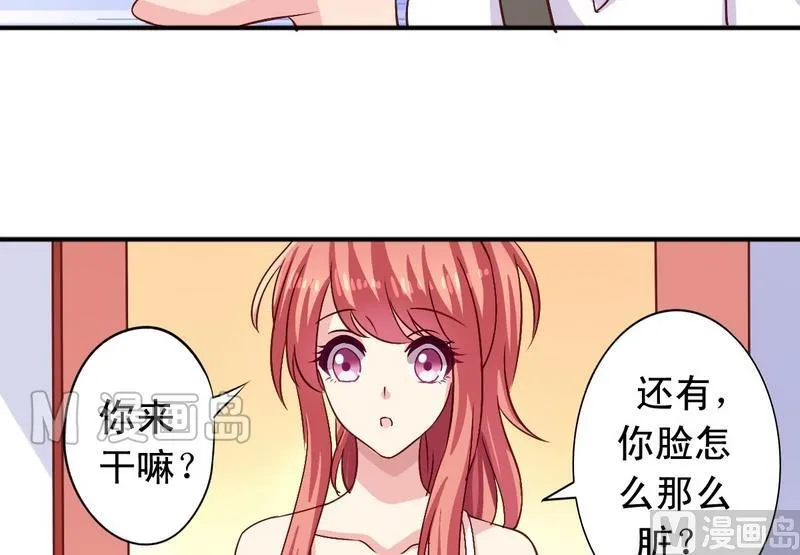 第12话 洗脑 第12页