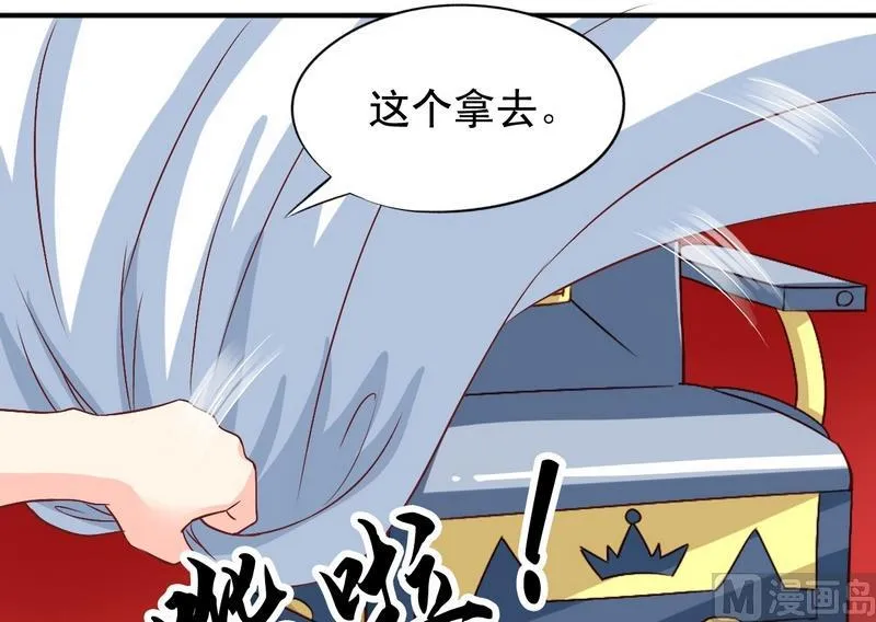 第12话 洗脑 第18页