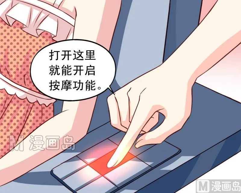 第14话 决定去学校 第6页