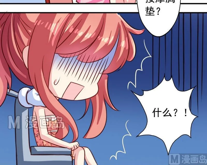 第14话 决定去学校 第12页
