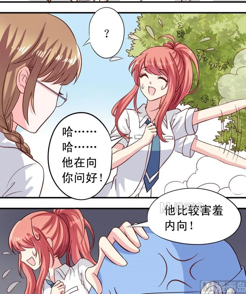 第15话 把耳朵挡住吧 第15页