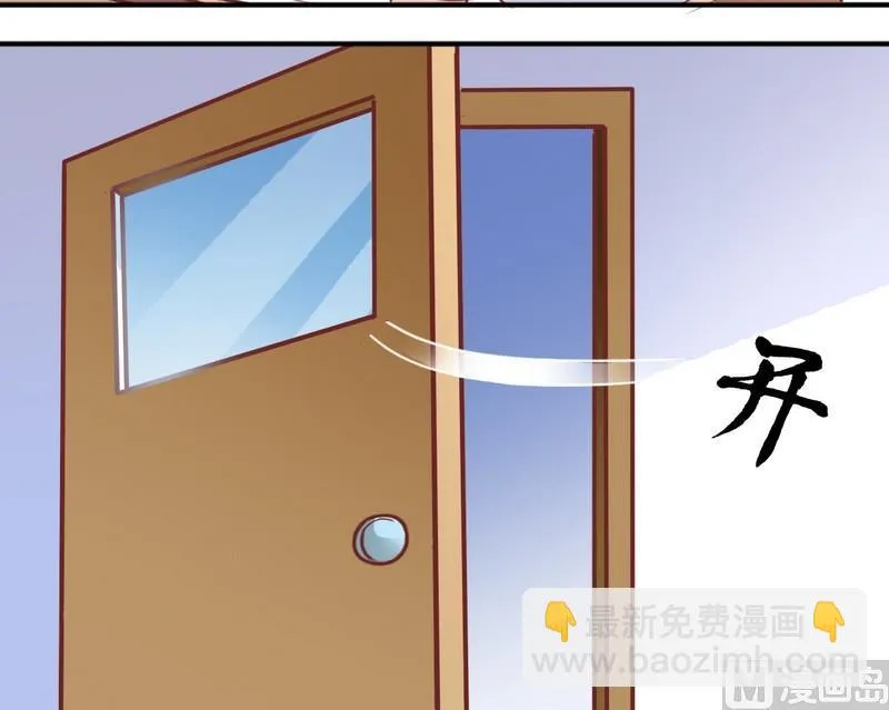 第16话 萧狄同学 第10页