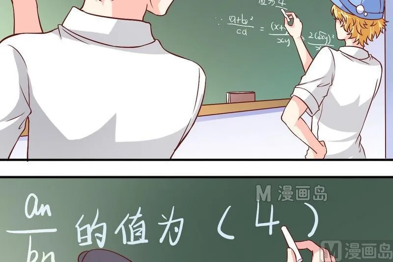 第18话 聪明绝顶 第10页