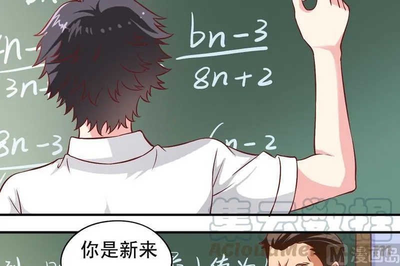第18话 聪明绝顶 第11页